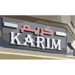 Karim Frühstückshaus logo.